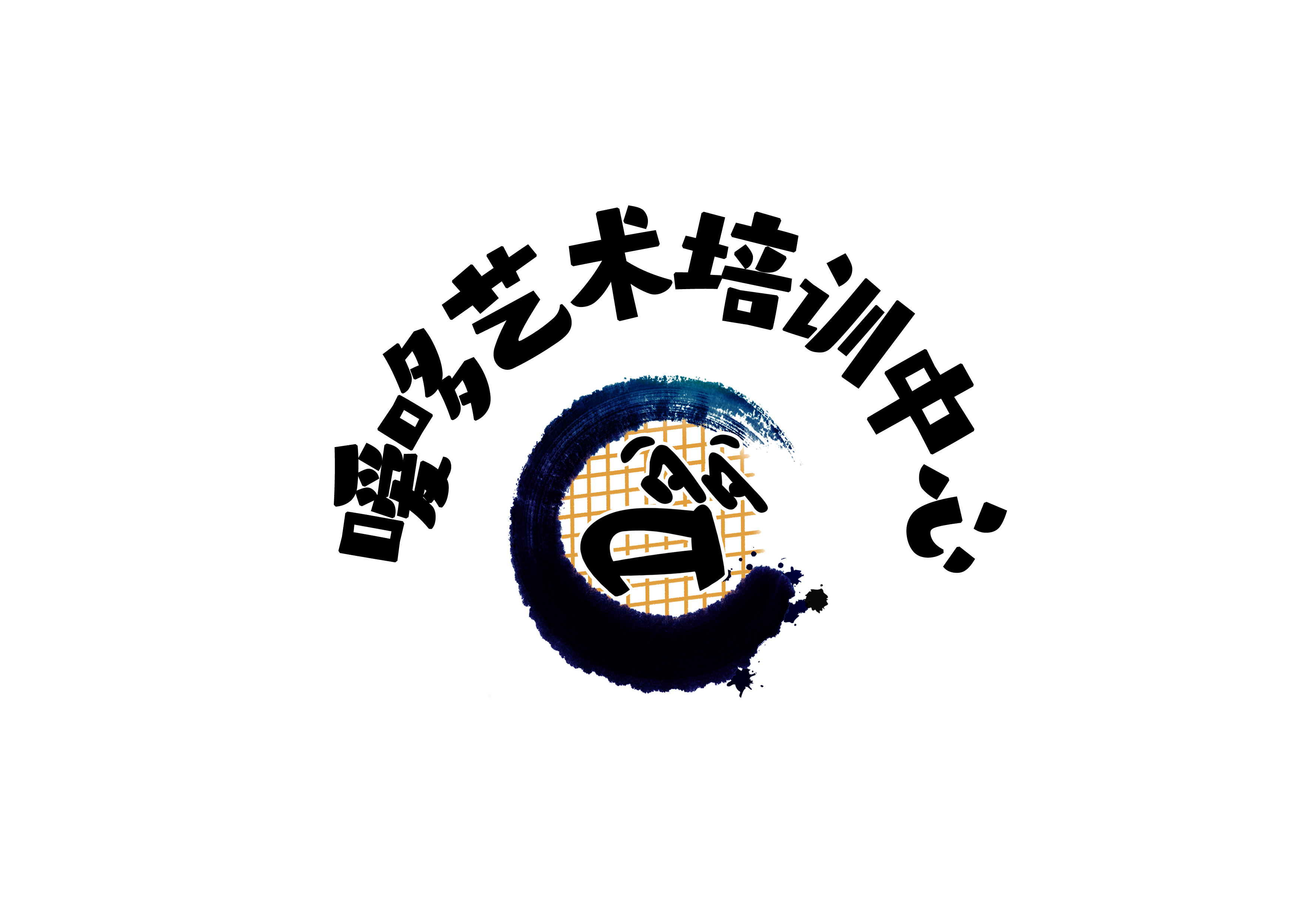 大余县嗳哆艺术培训中心有限公司