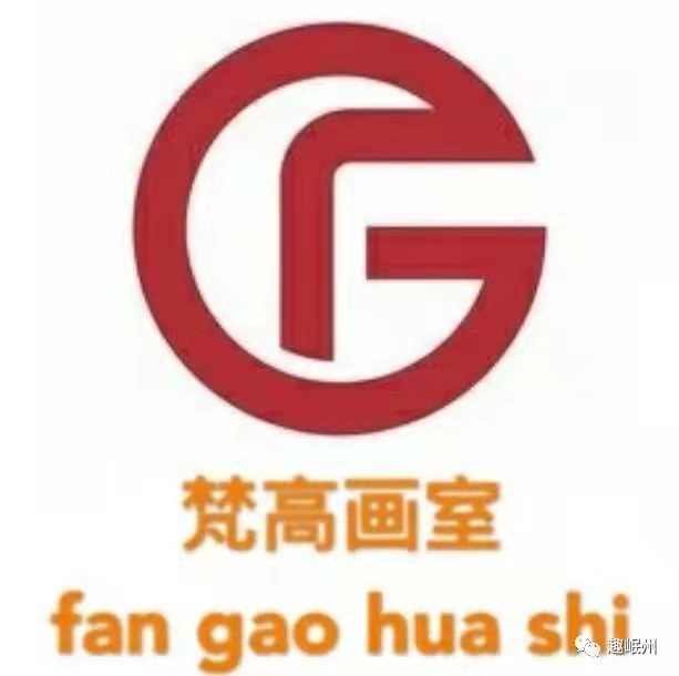 岷县梵高艺术培训有限公司