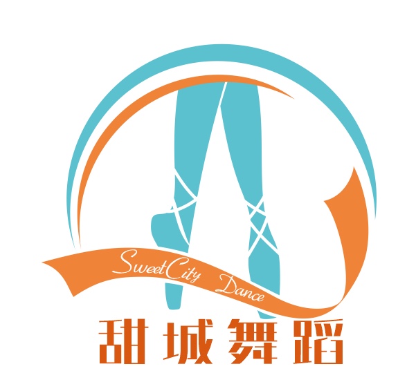 内江市东兴区甜城舞蹈艺术培训学校有限公司