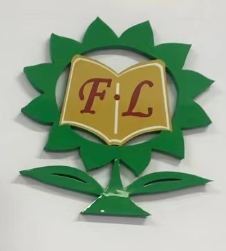 盘山县福伦培训中心有限公司