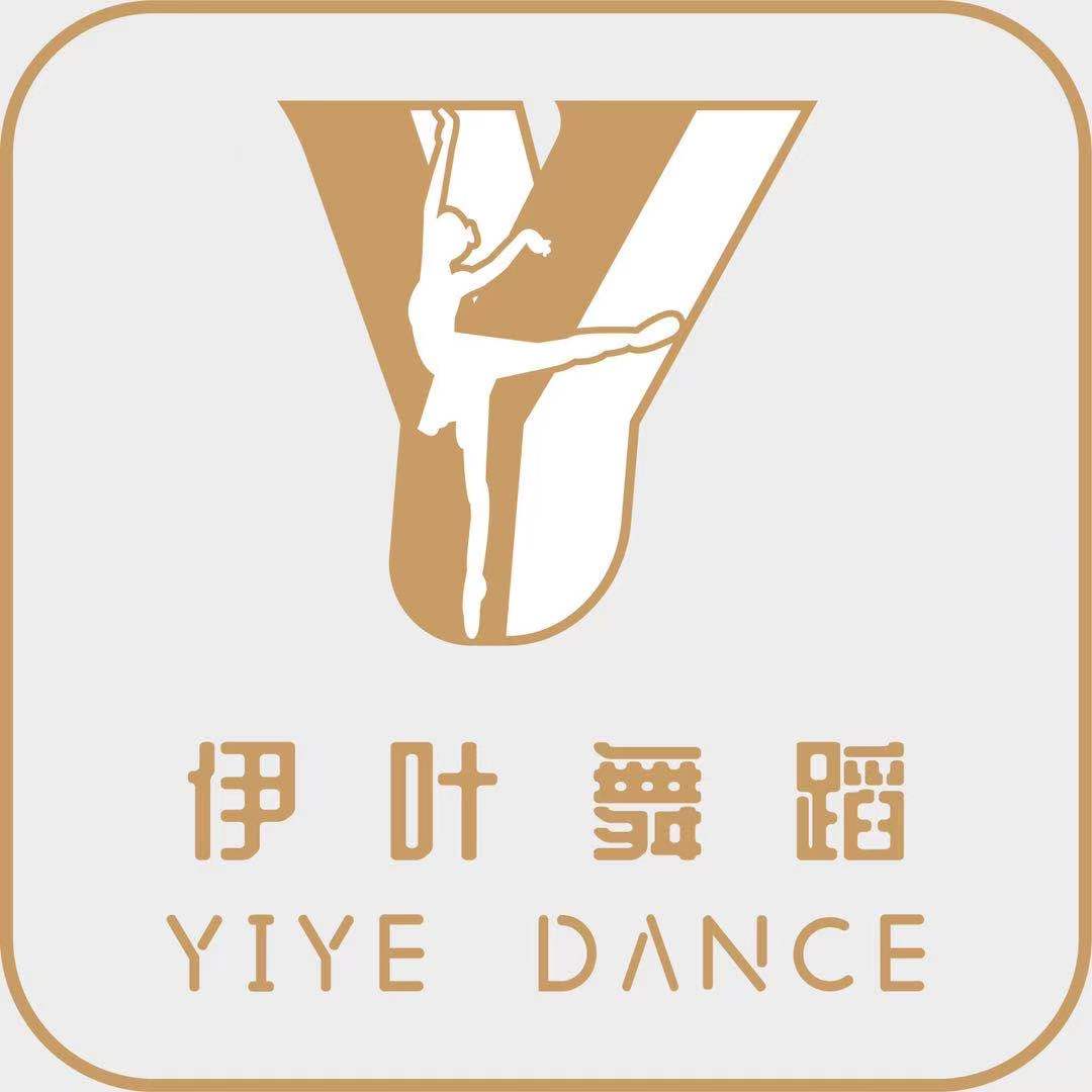 仁寿县伊叶舞蹈培训学校有限公司