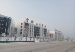 吉林卫生学校