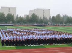 陕西科技卫生学校