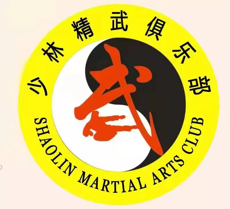 兰考县精武体育培训有限公司