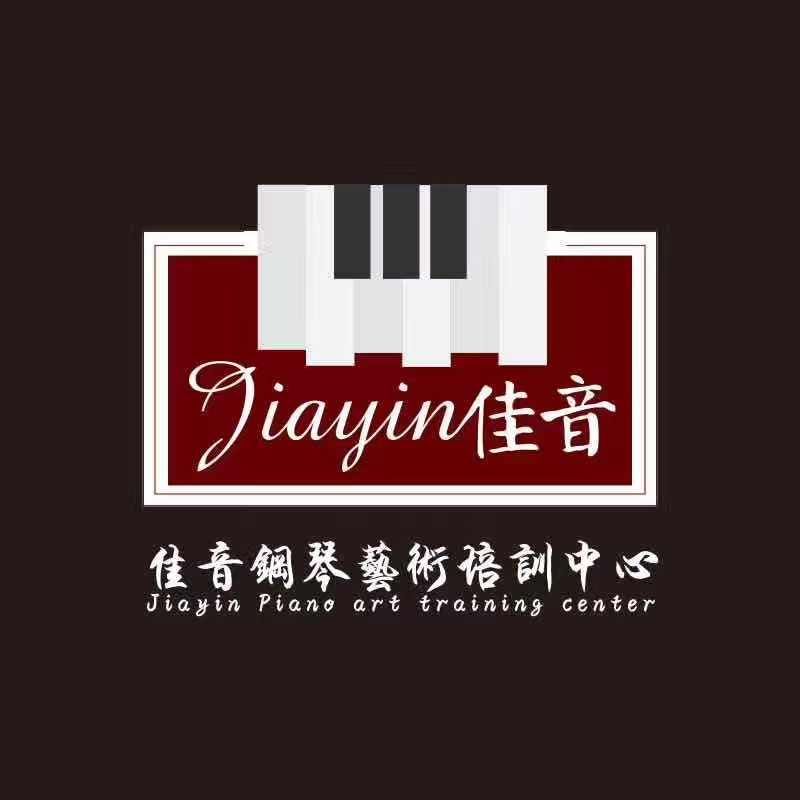 淮安洪泽佳音艺术培训有限公司