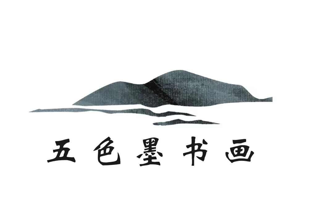 西宁五色墨艺术培训学校有限责任公司