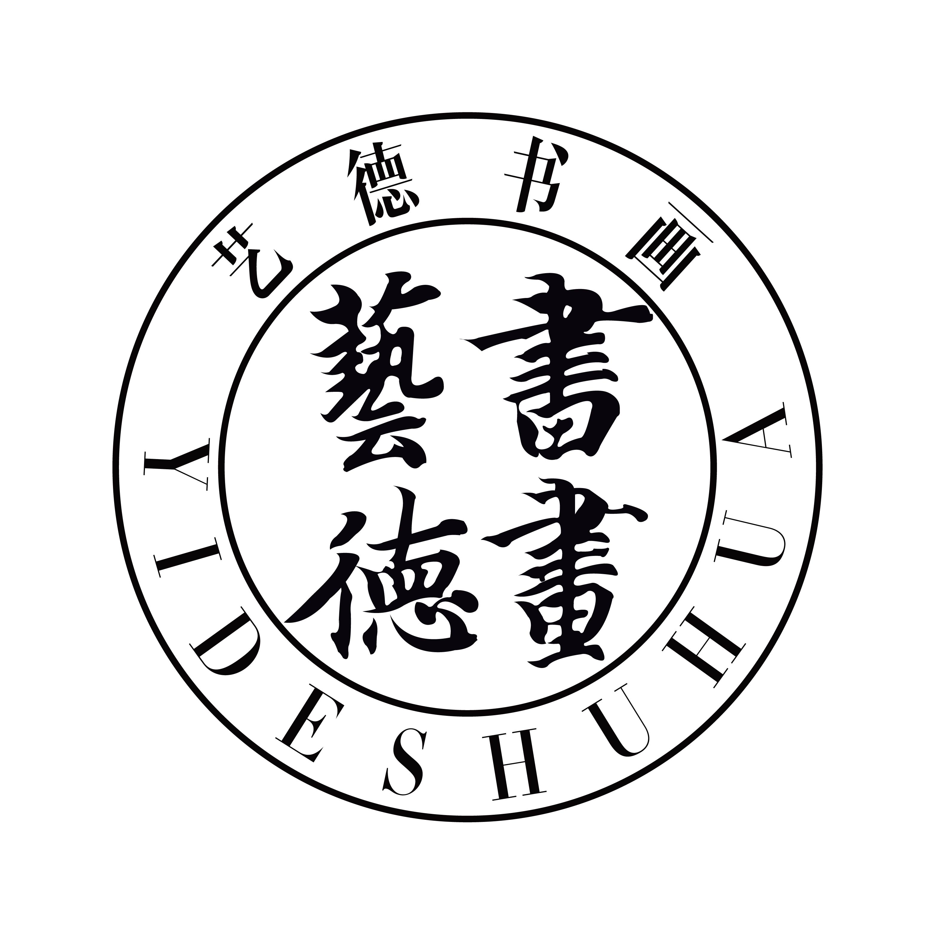 济南市章丘区艺德艺术培训学校有限公司