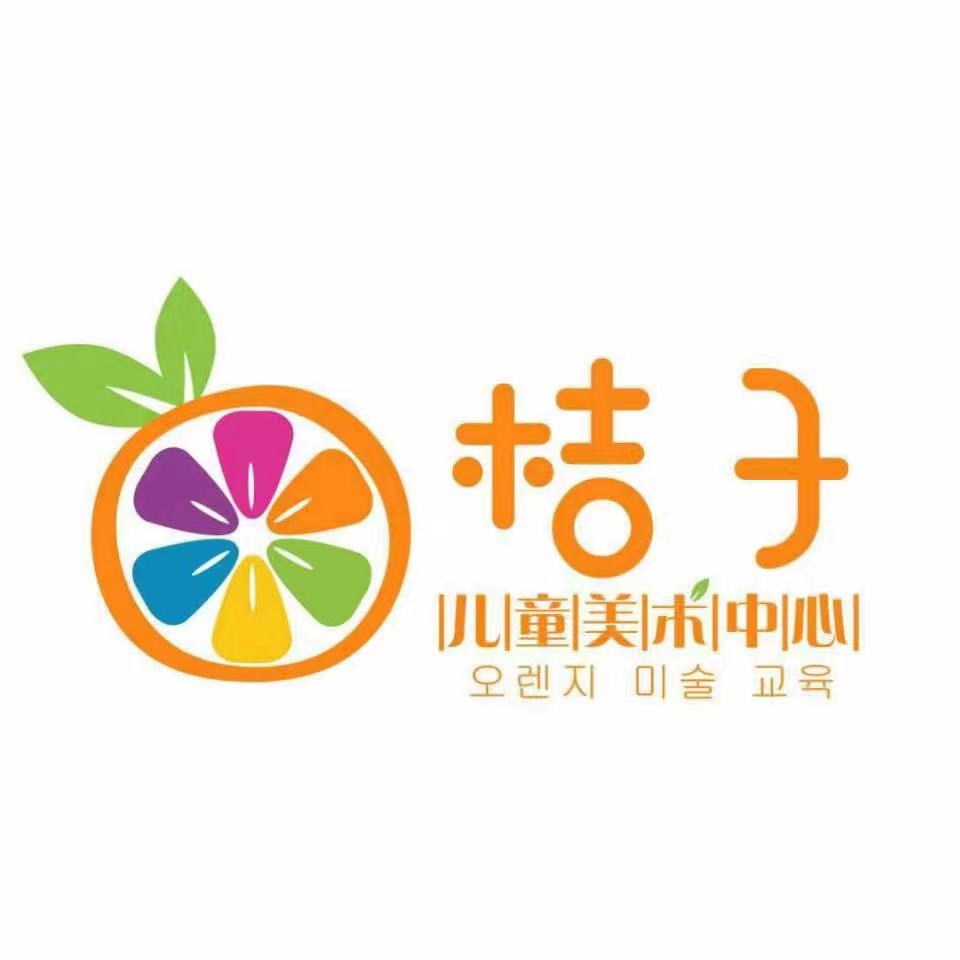 临沂市兰山区桔子树艺术培训学校有限公司第一教学点