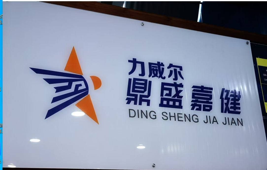 力威尔体育培训（厦门）有限公司