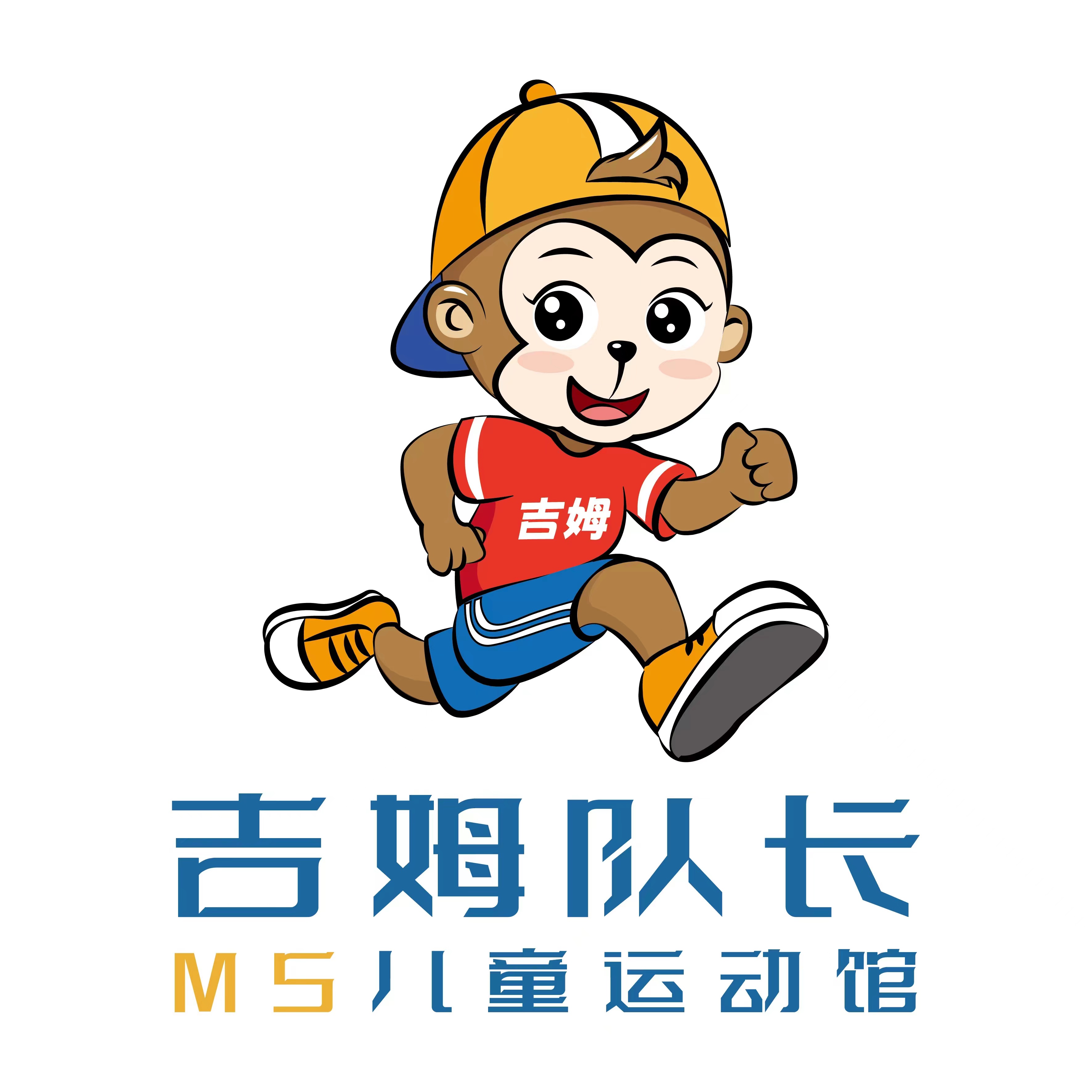 丽水吉姆队长运动培训有限公司