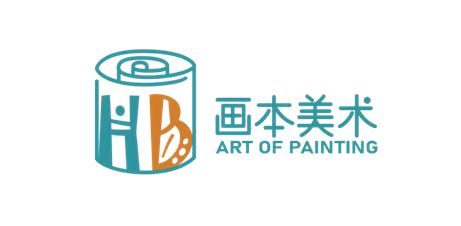 高安市画本美术培训中心有限责任公司