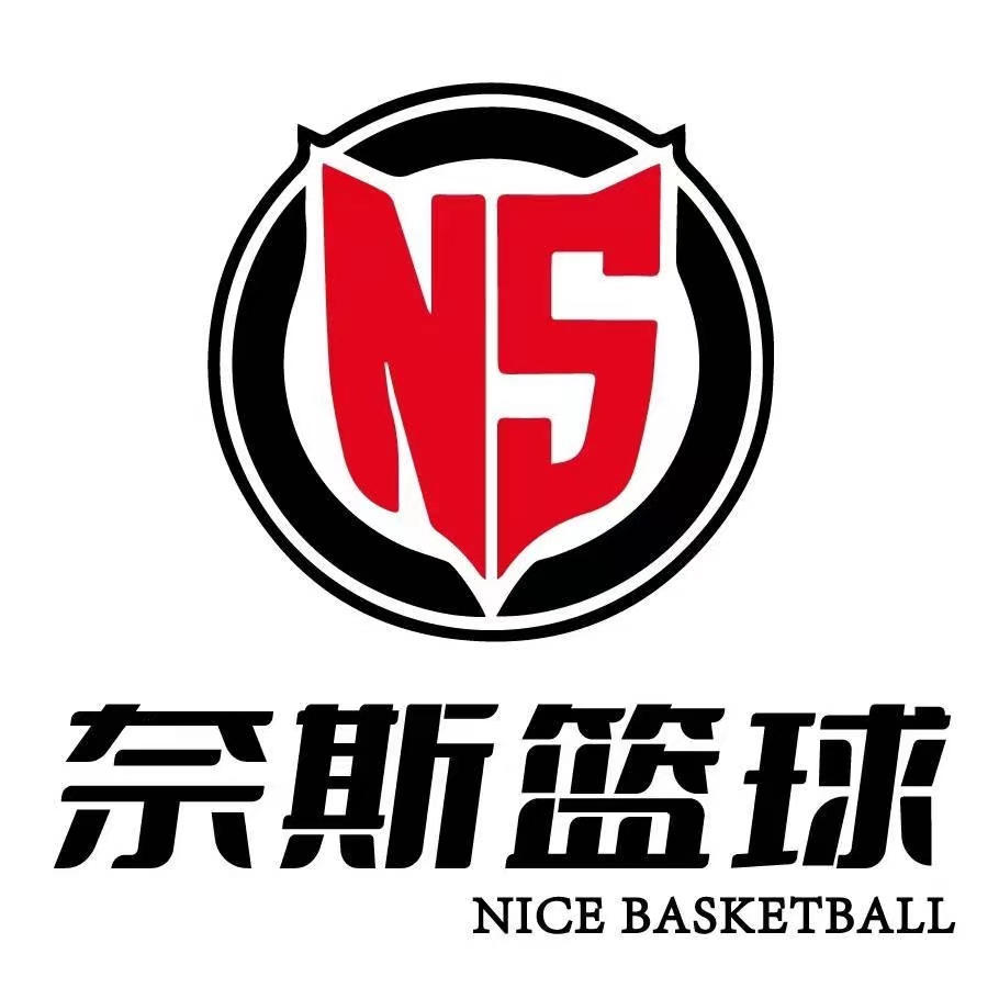 凯里市奈斯篮球培训学校有限公司
