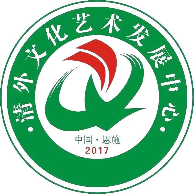 利川市清遇文化艺术培训有限公司