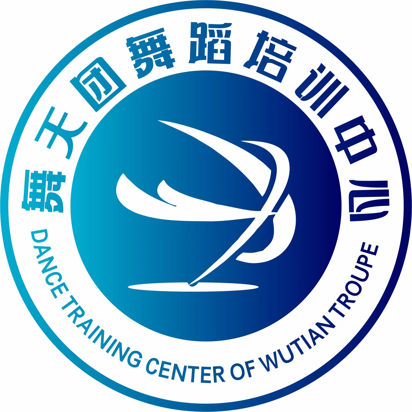 井冈山舞天团舞蹈培训中心有限公司
