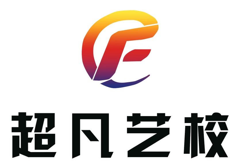 武威市凉州区超凡艺术培训学校有限公司