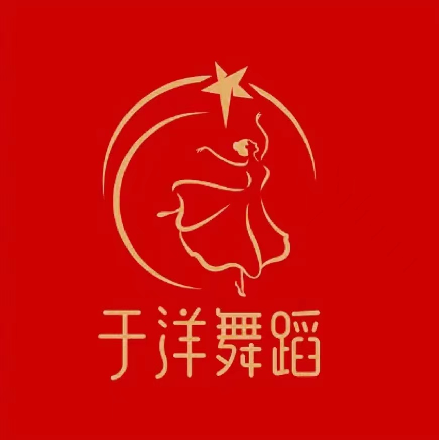 南通开发区于洋艺术培训中心有限公司