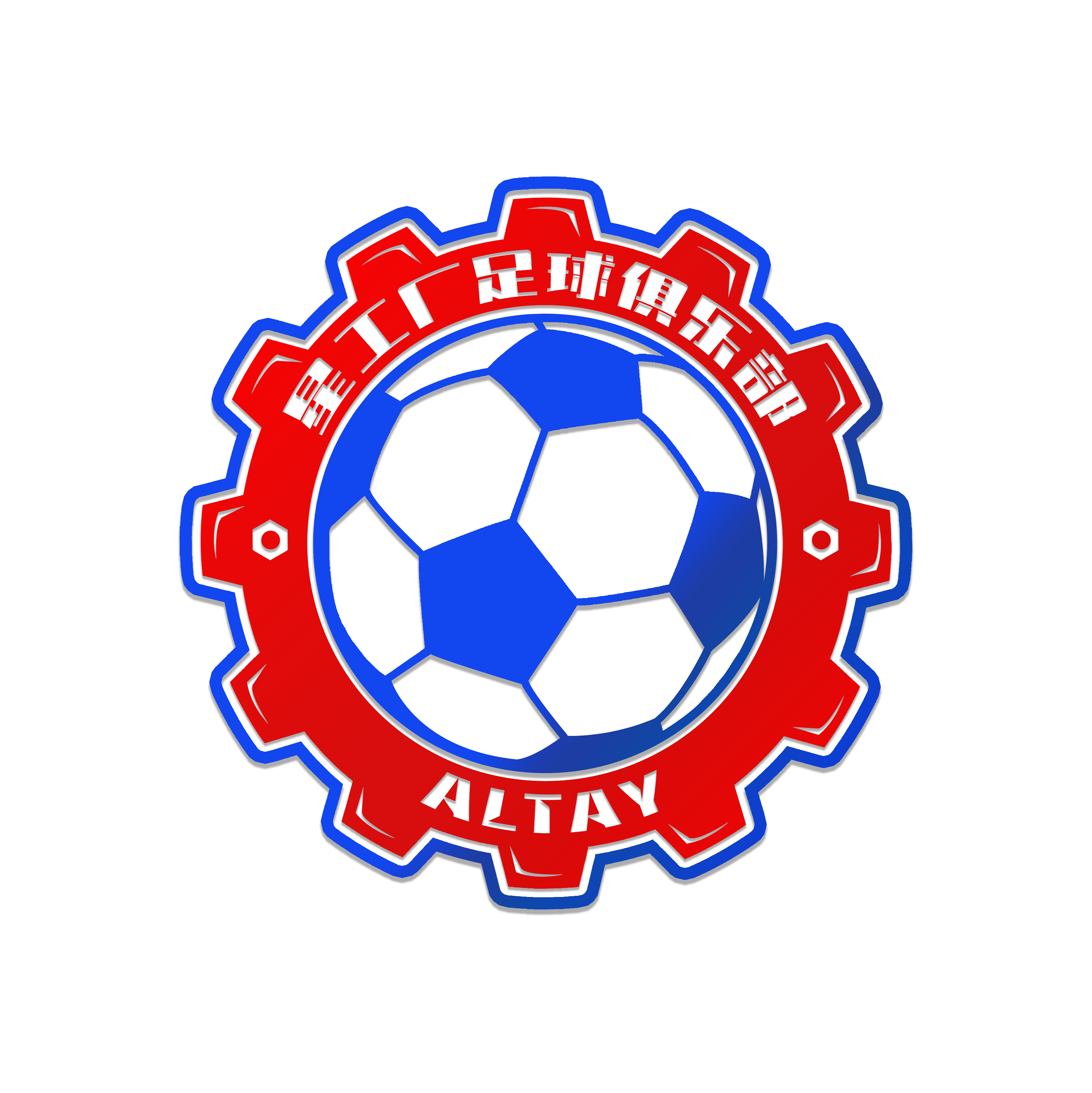 阿勒泰乐训体育文化有限责任公司