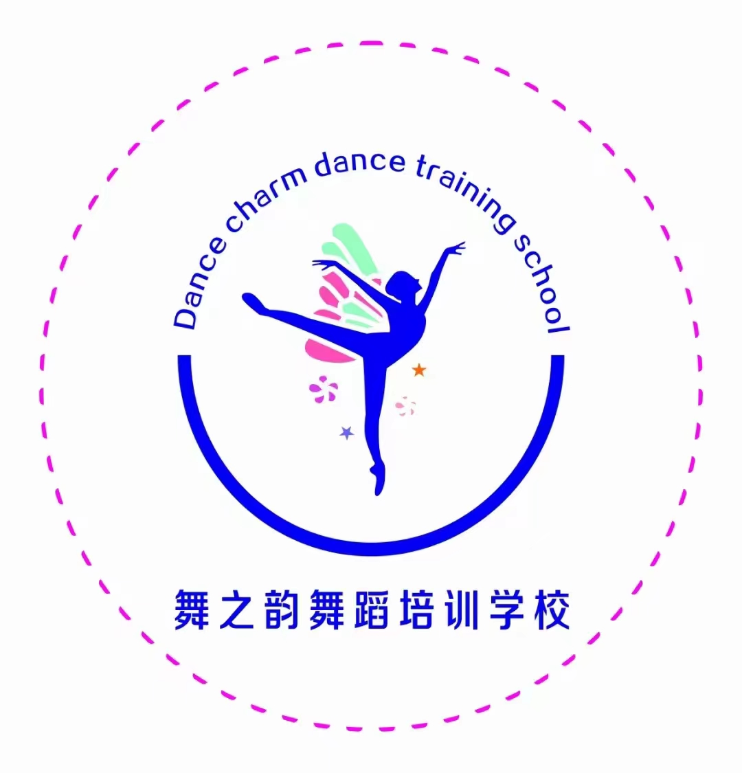 宁远县舞之苑艺术培训学校有限公司
