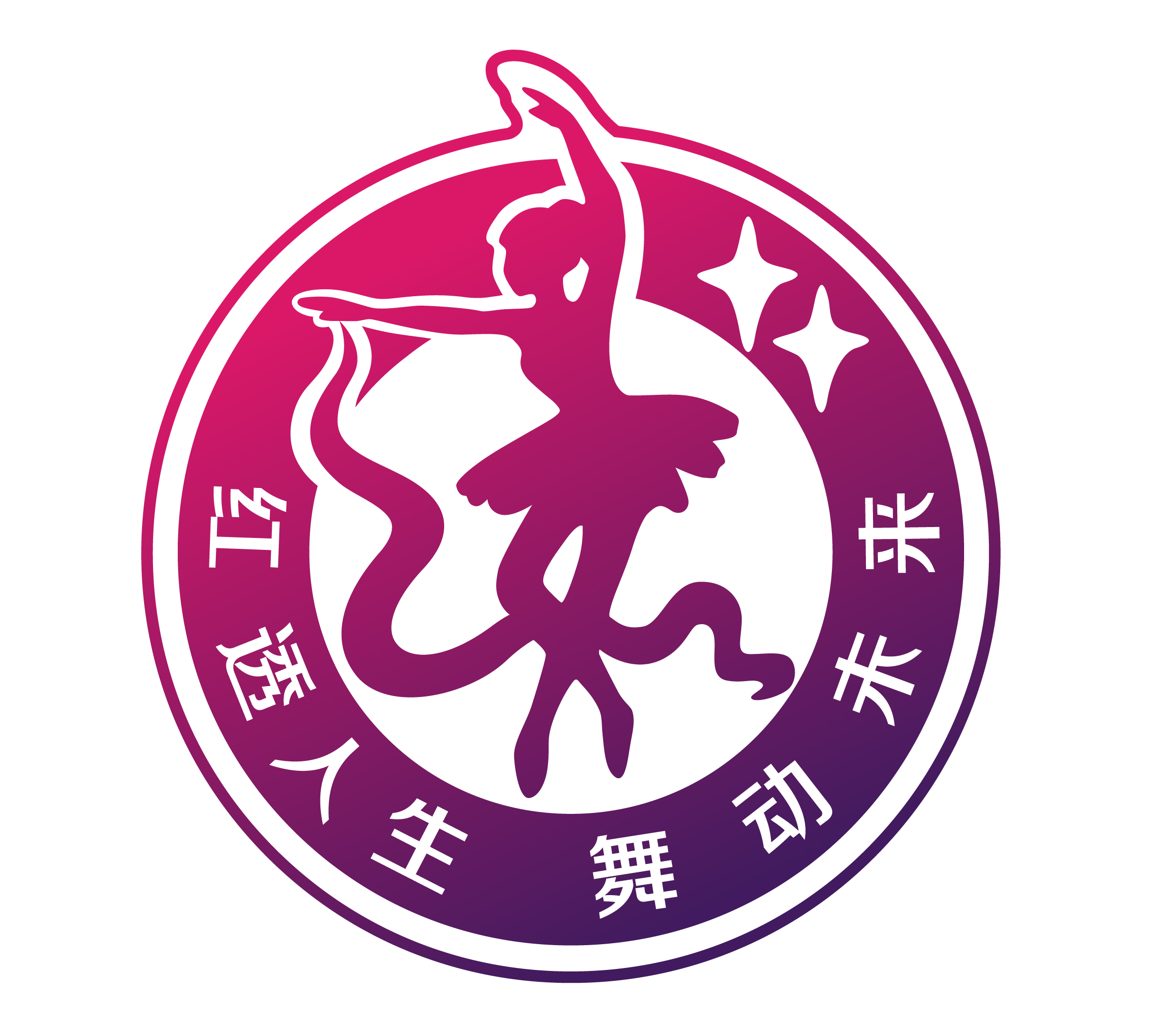 临沂市兰山区泽辛艺术培训学校有限公司半程教学点