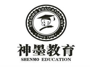 定远县神墨文化艺术有限公司