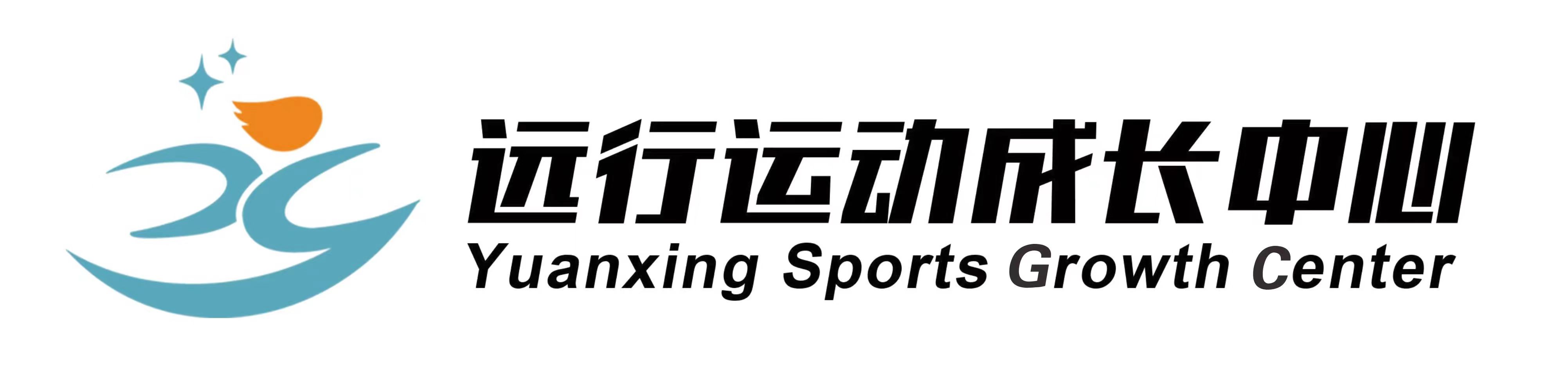 重庆市九龙坡区远行体育培训有限公司