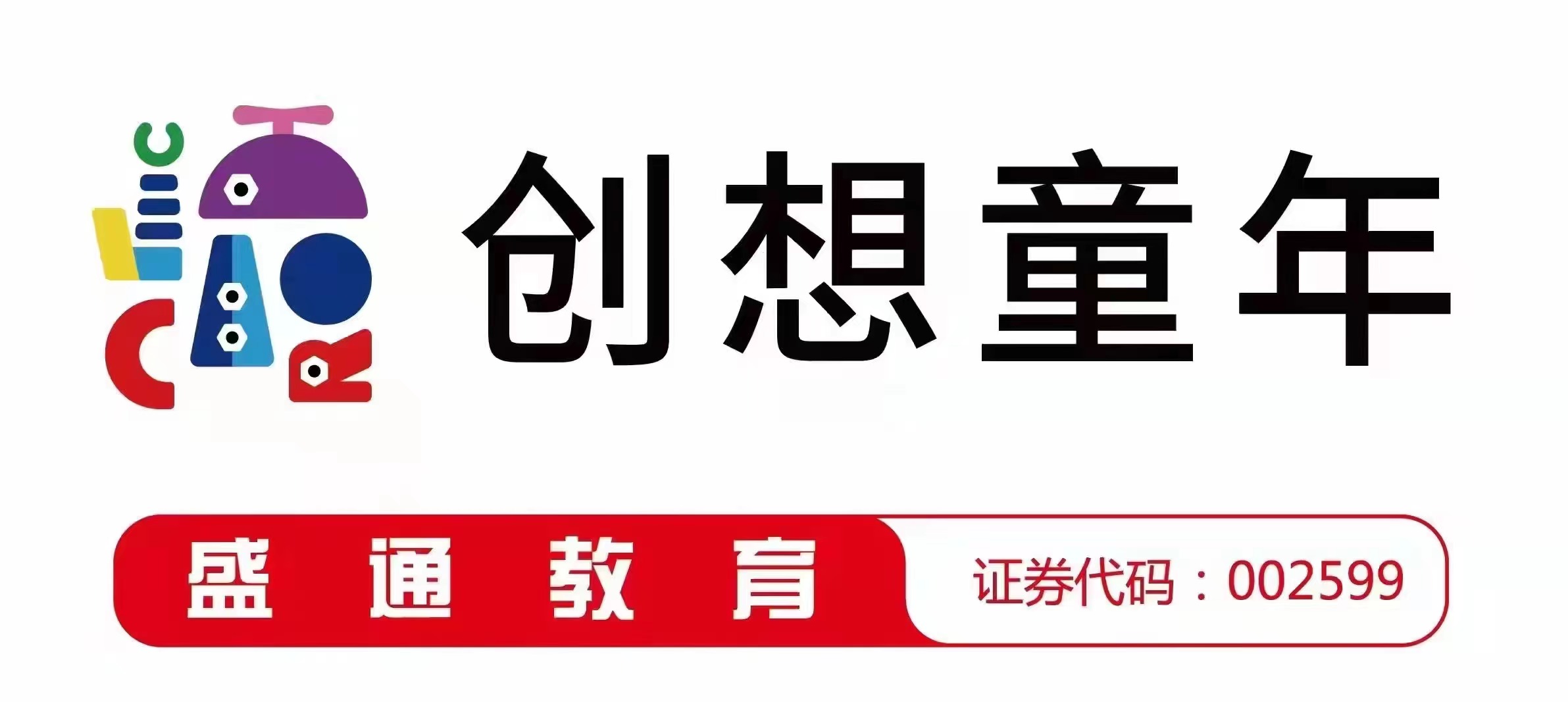 湖州乐构教育信息咨询有限公司