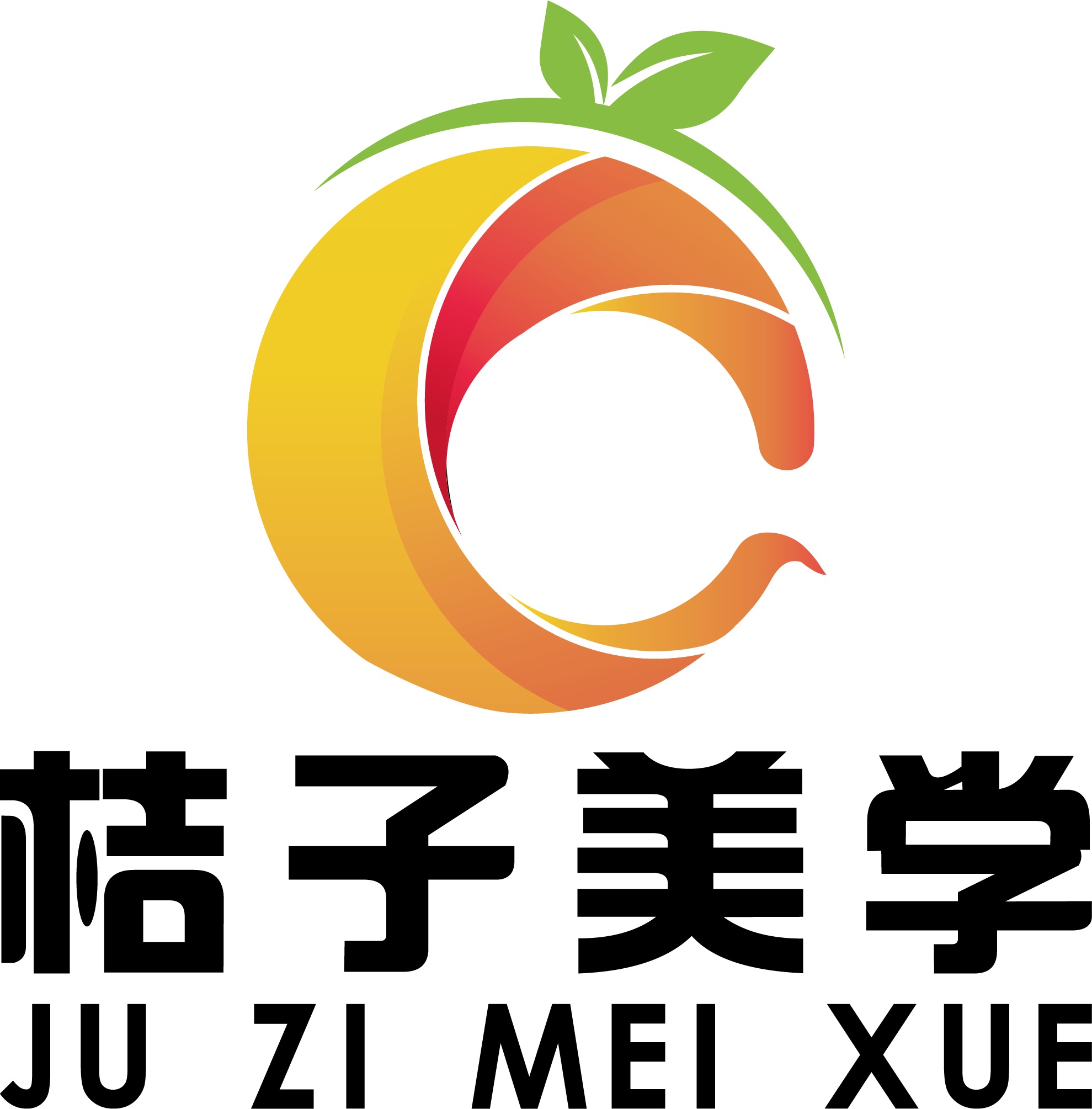 林西县桔子美学艺术培训有限公司