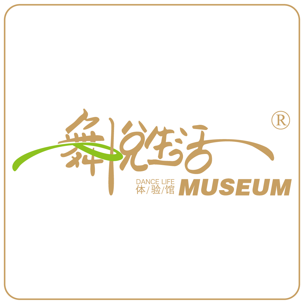 深圳市龙岗区舞悦生活教育培训中心有限公司