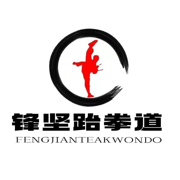 饶平县锋坚体育发展有限公司