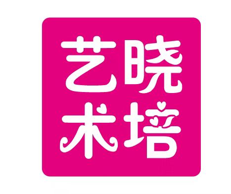 临泉县晓培艺术培训中心有限公司