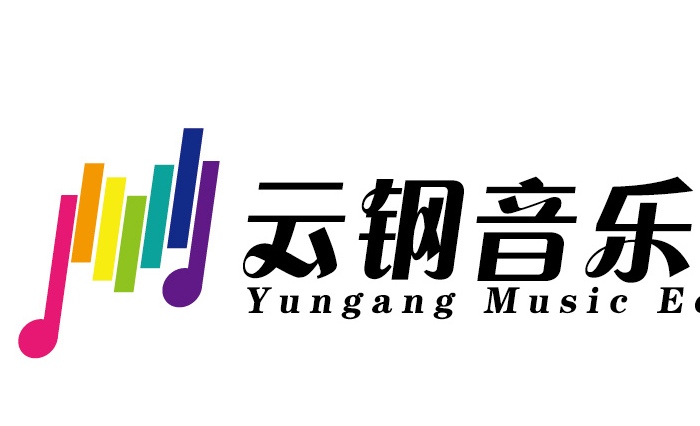 南通市崇川区云钢音乐培训有限公司