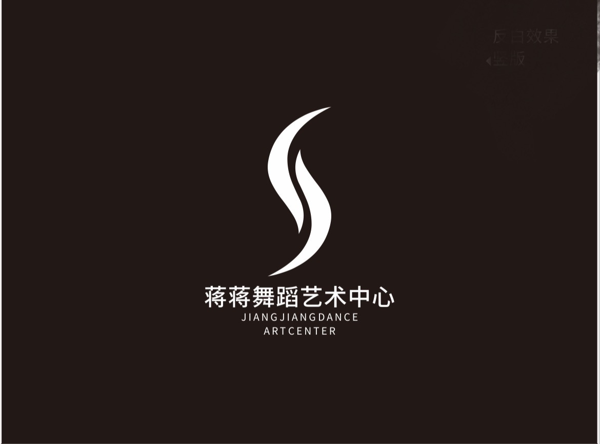 临泉县蒋蒋艺术培训中心有限公司