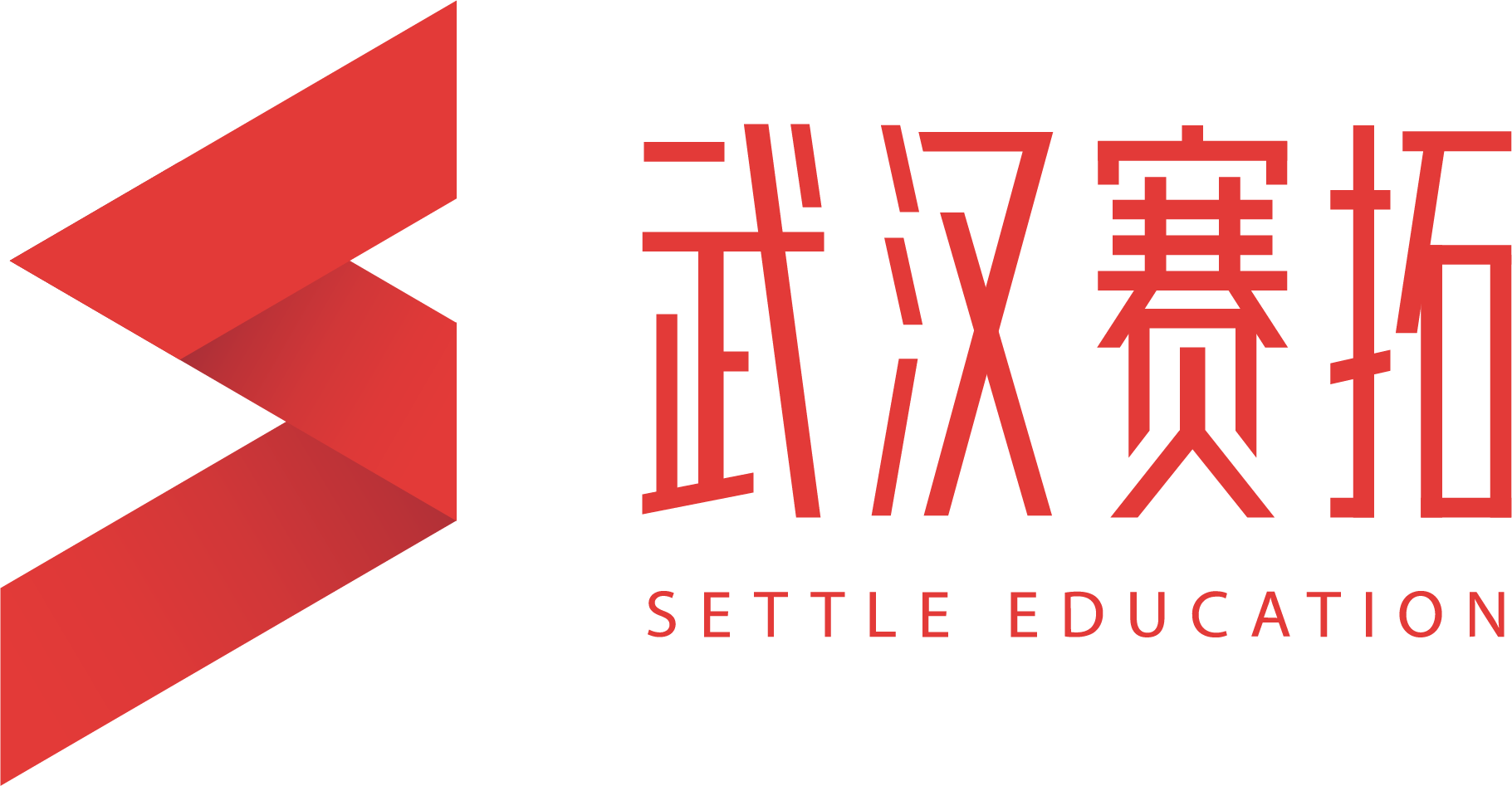 武汉市洪山区赛拓教育培训学校有限公司