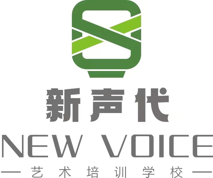 江油市新声代艺术培训学校有限公司