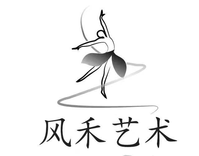 江油市风禾艺术培训学校有限公司