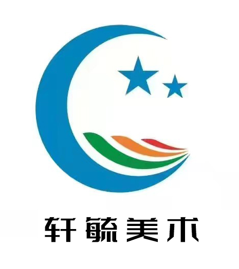 方城县轩毓书画培训有限公司