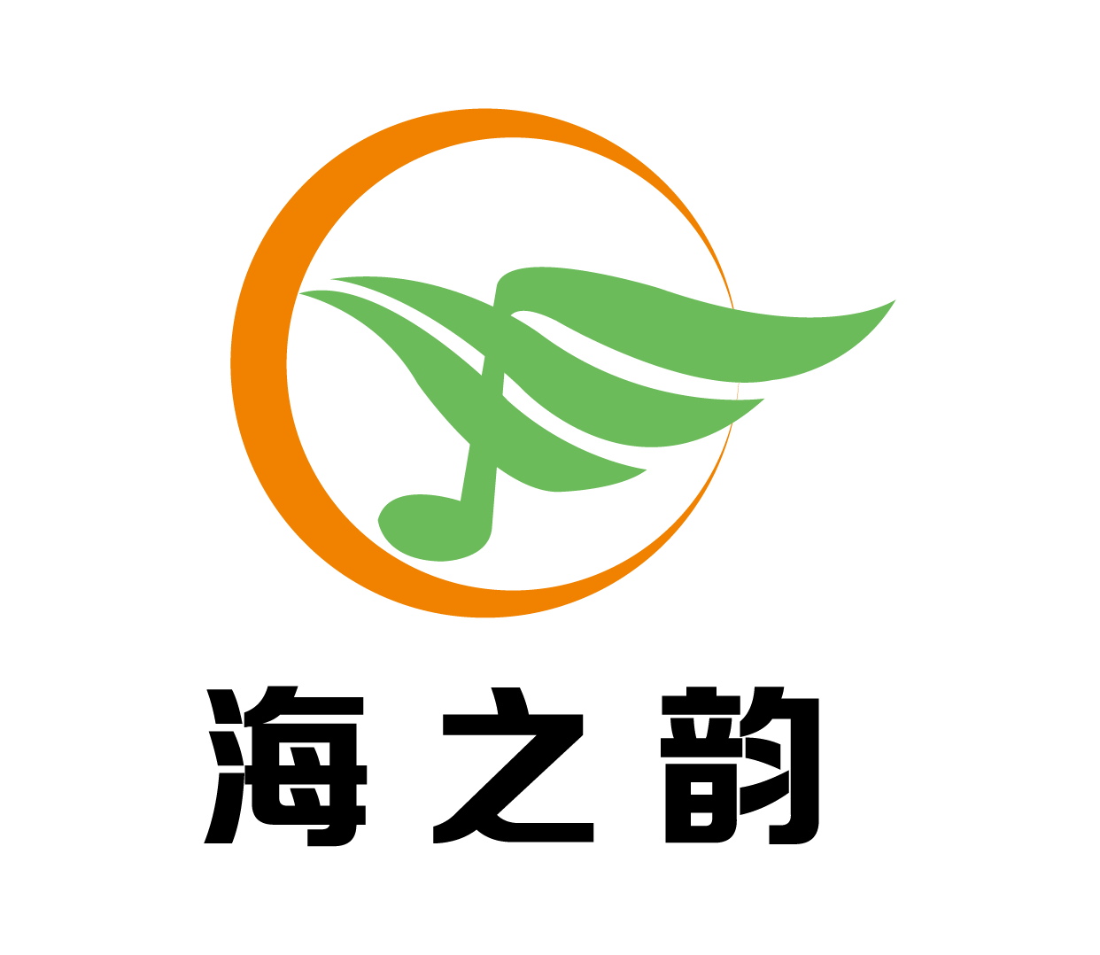 盐城亭湖海之韵乐团有限公司