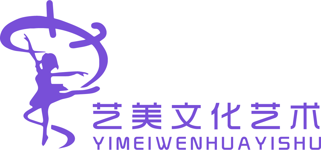 乐东艺美文化艺术培训有限公司