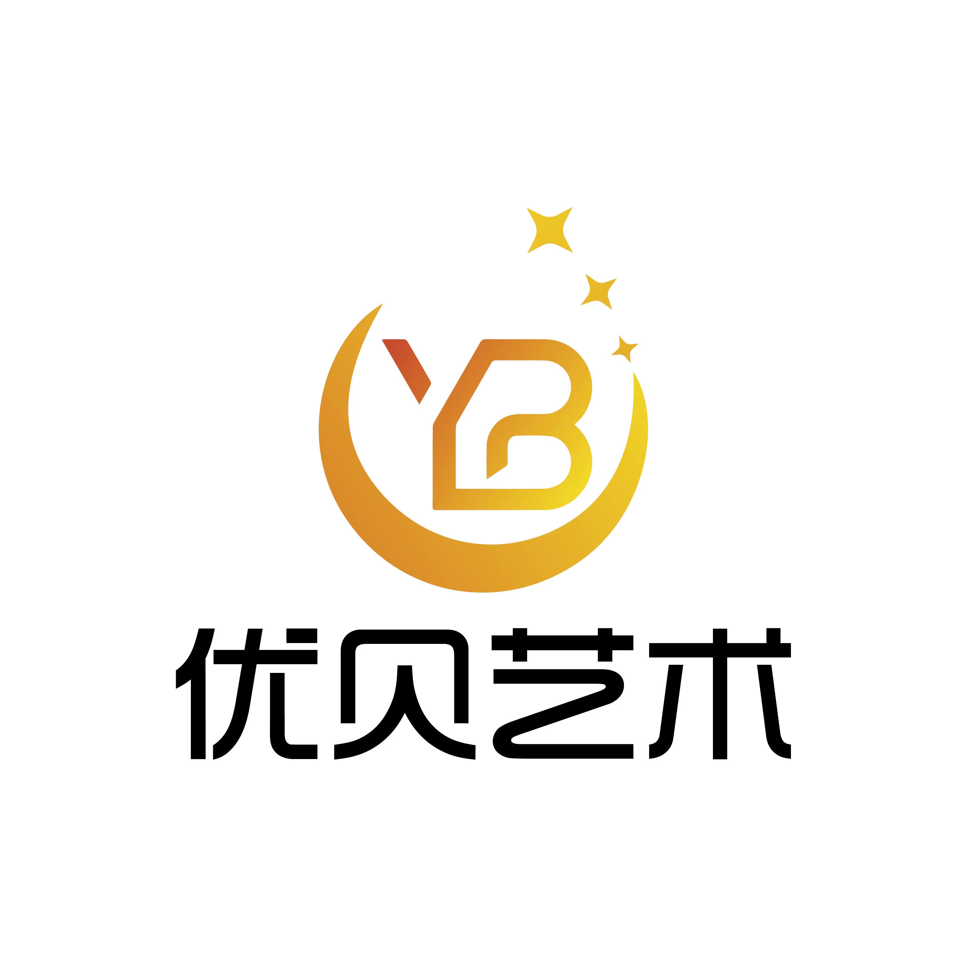泰兴市优贝艺术培训有限公司