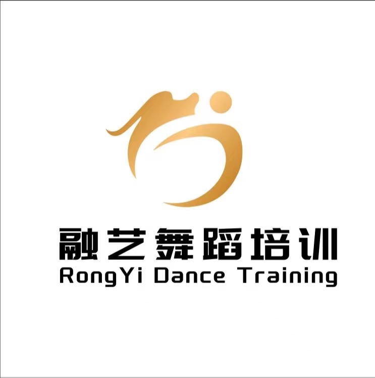 衡阳市蒸湘区融艺艺术培训学校有限责任公司