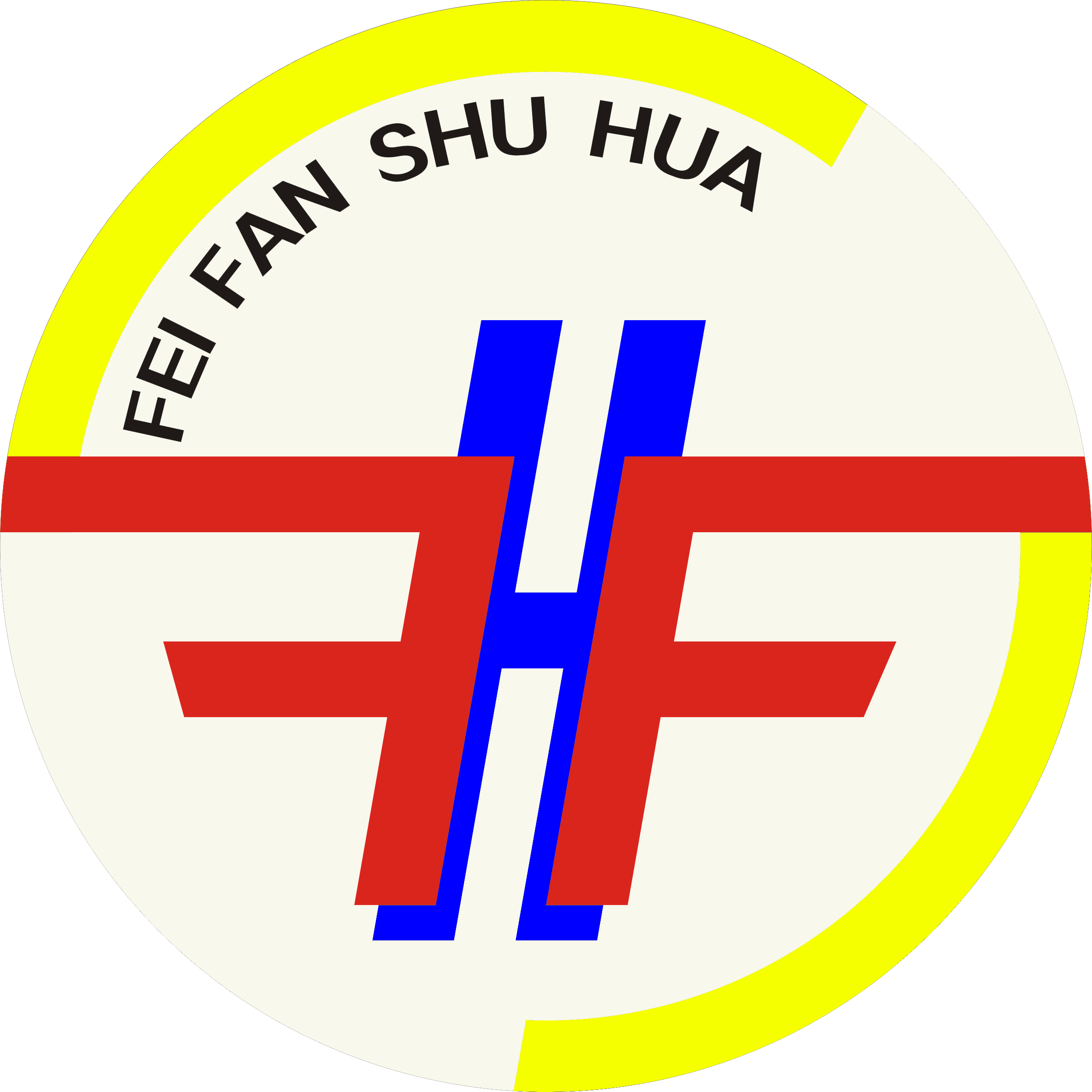 高邮市非凡美术培训有限公司