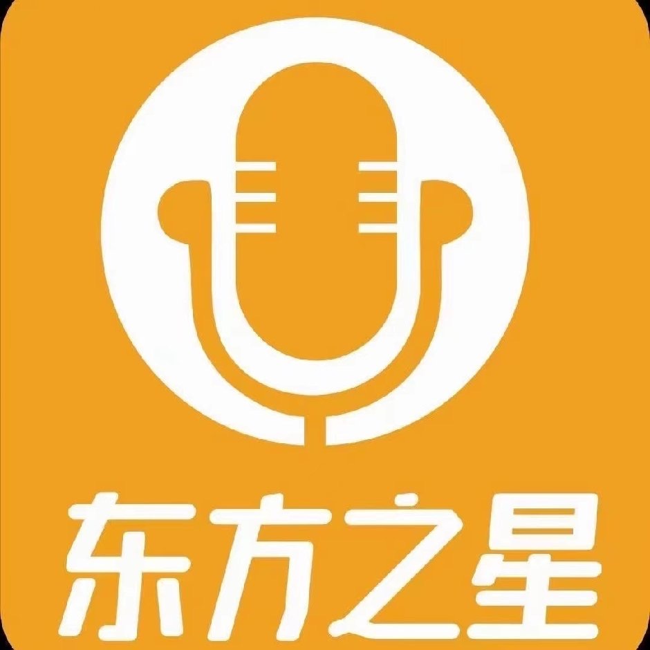 扶绥县东方之星文化艺术培训有限公司