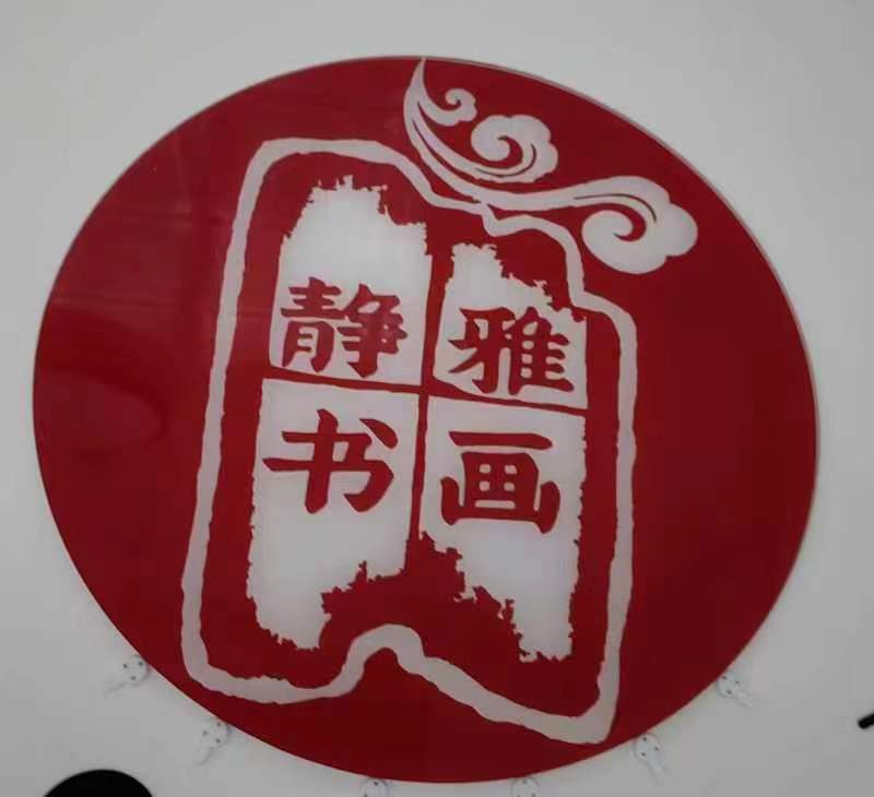 临颍县静雅艺术培训中心有限公司