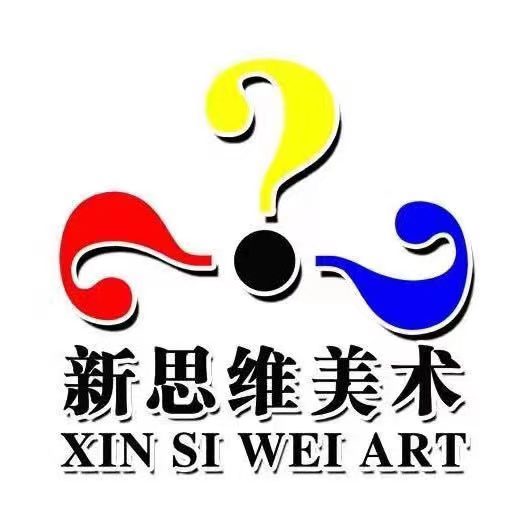 许昌市魏都区新思维艺术培训有限公司