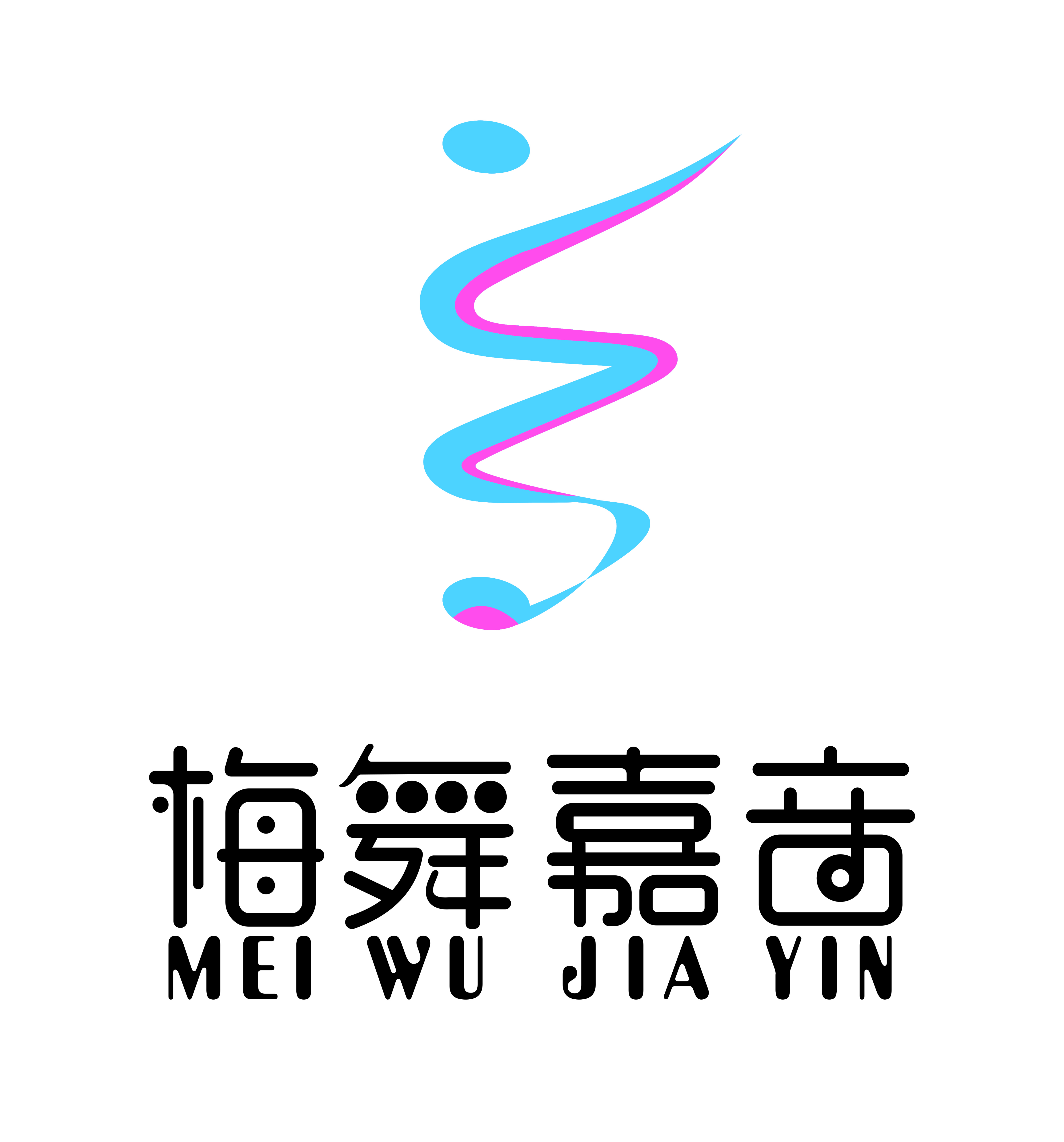 广东梅舞嘉音艺术培训中心有限公司茂南区分公司