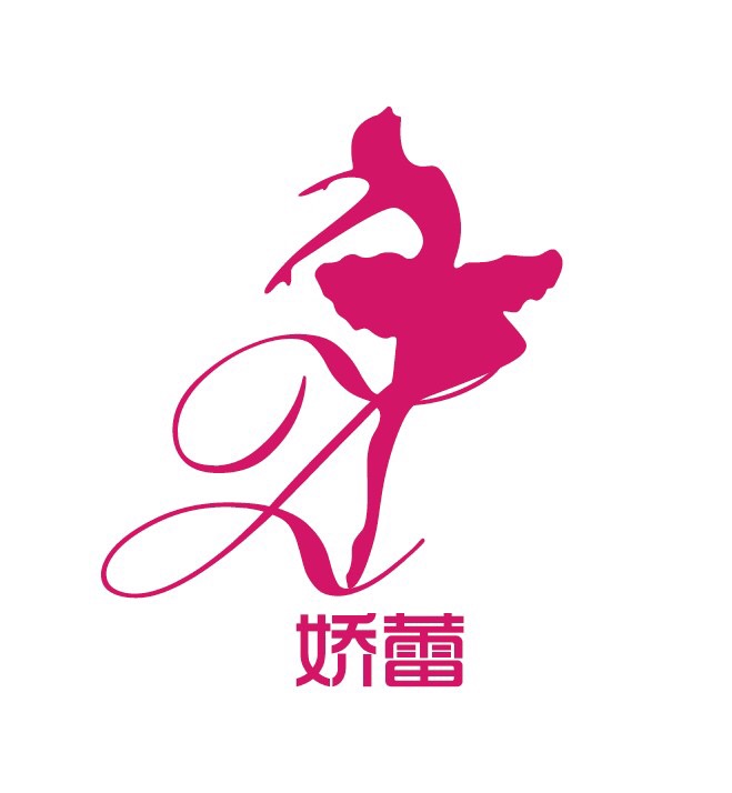 盱眙娇蕾舞蹈培训有限公司