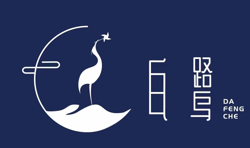 临汾市尧都区大风车文化艺术有限公司