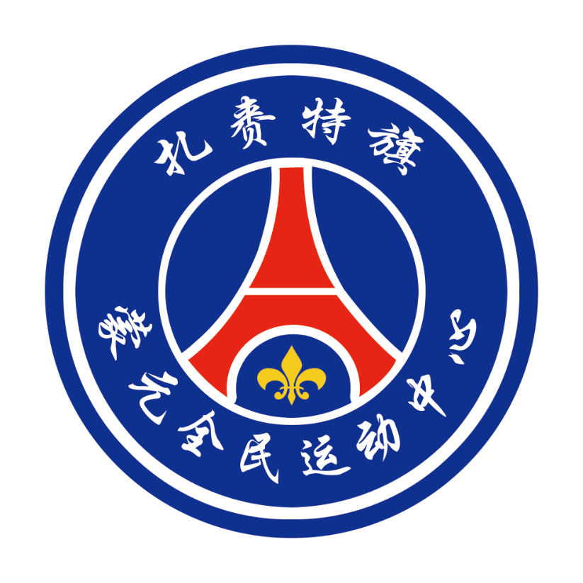 扎赉特旗蒙元颐合商贸有限公司