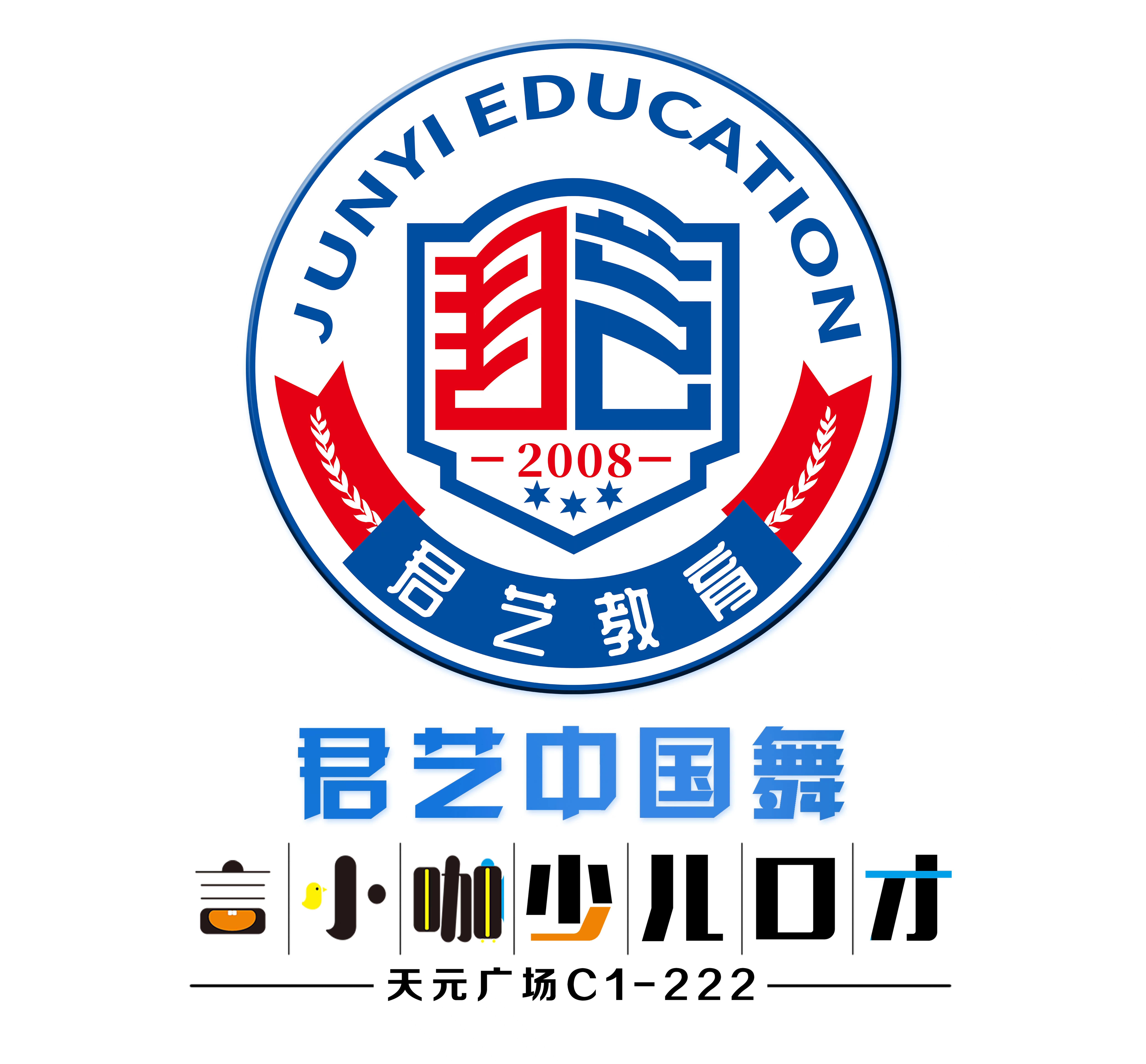 乐清市言小咖口才培训有限公司