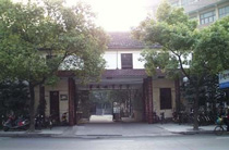 浙江宁波效实中学